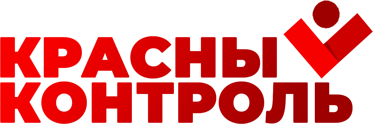 Красный контроль. Контроль логотип. Наблюдатель логотип. Дом.контроль логотип.