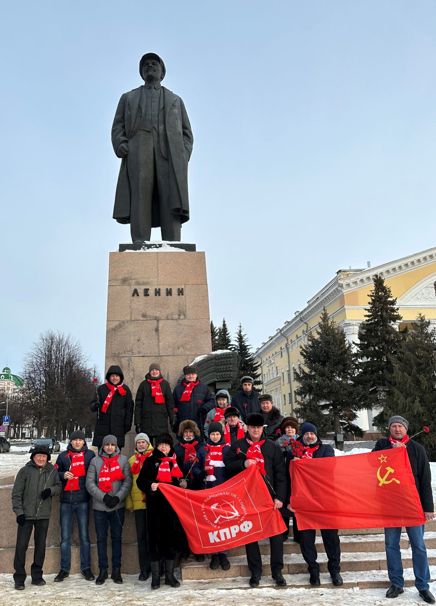 День памяти Ленина. День памяти Ленина 21 января. Елка в Йошкар Оле на площади Ленина в 2023 году. 21 Января коммунисты праздник.